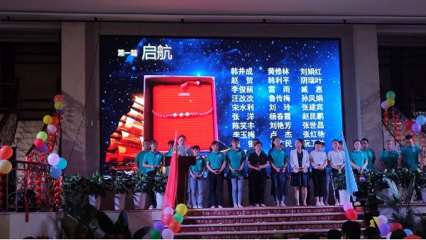国产麻豆免费在线人築夢路上  勇（yǒng）敢（gǎn）前行