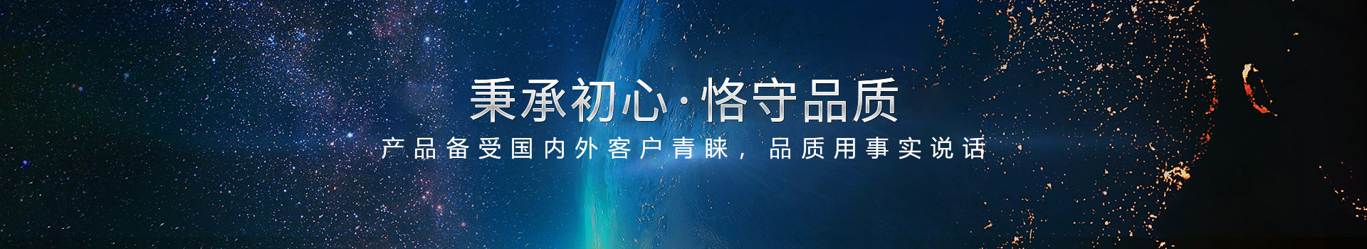 青（qīng）天儀表,工程案例