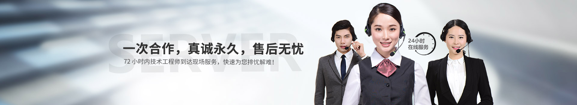 聯係青（qīng）天儀表
